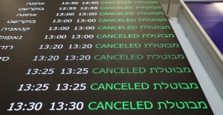 İsrail’den tahliyeler başladı
