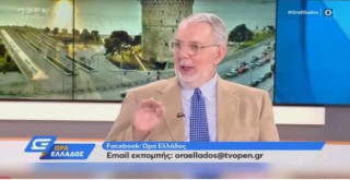 Skandal sözler: Önce köprülerini yok edeceğiz